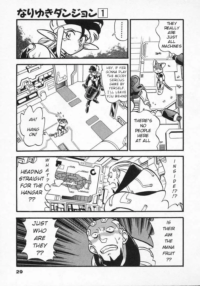 Nariyuki Dungeon - 1 page 29-828c2678