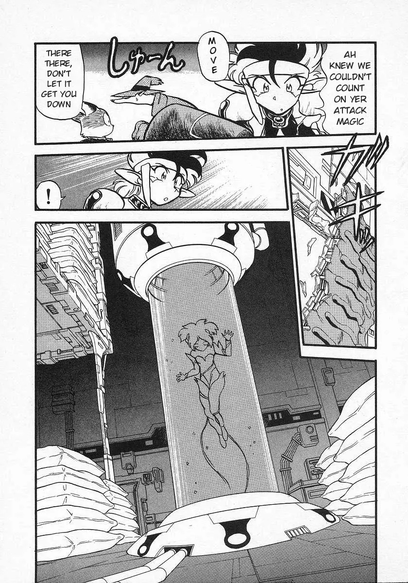 Nariyuki Dungeon - 1 page 31-ac570d9d