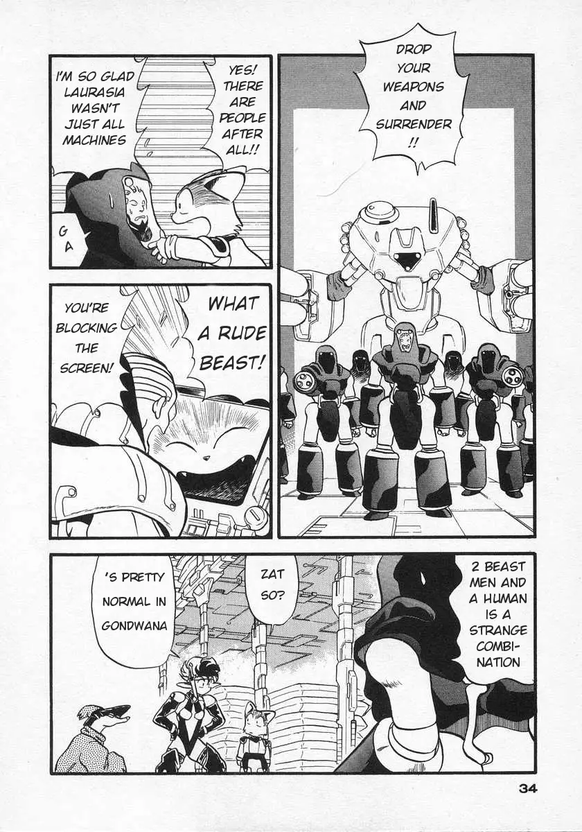 Nariyuki Dungeon - 1 page 33-7e7a7544