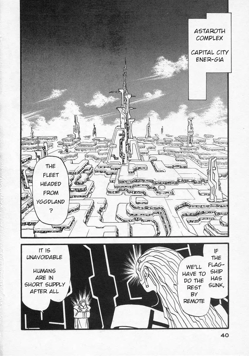 Nariyuki Dungeon - 1 page 40-9a2cbd47