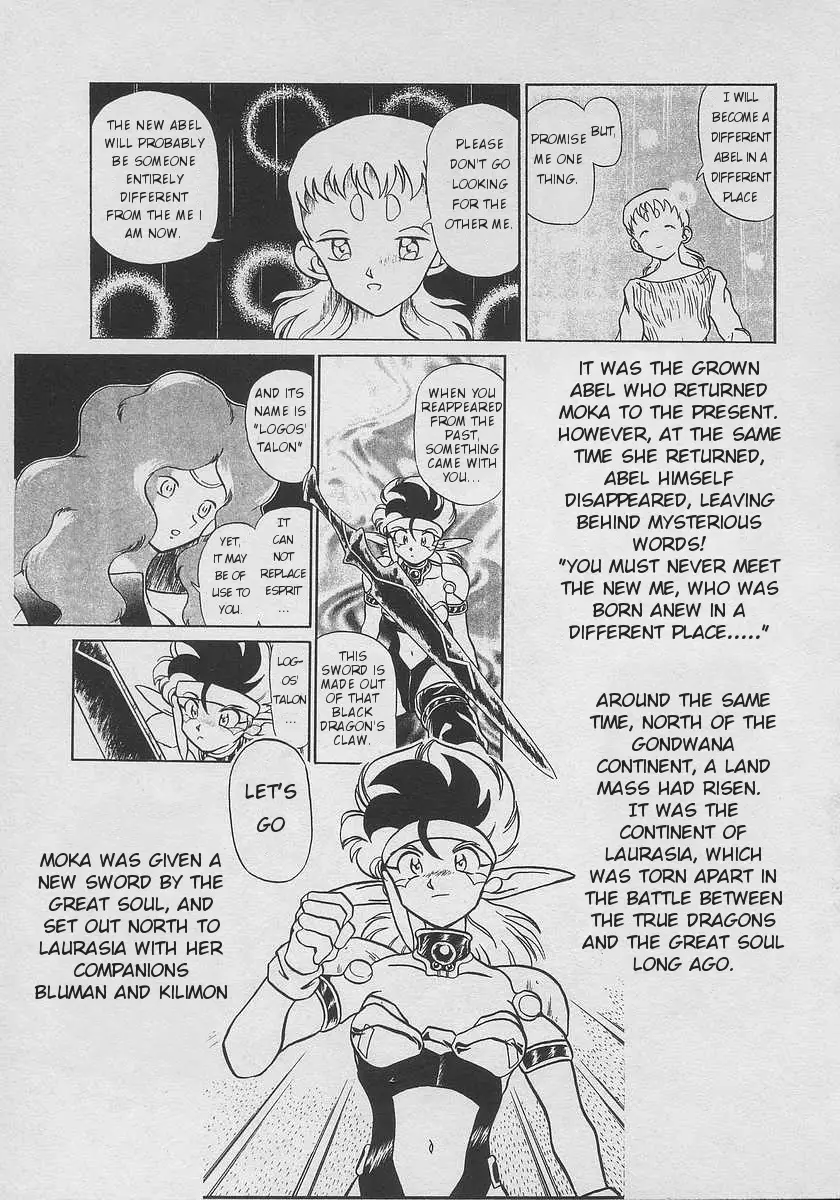 Nariyuki Dungeon - 1 page 7-de53cb81