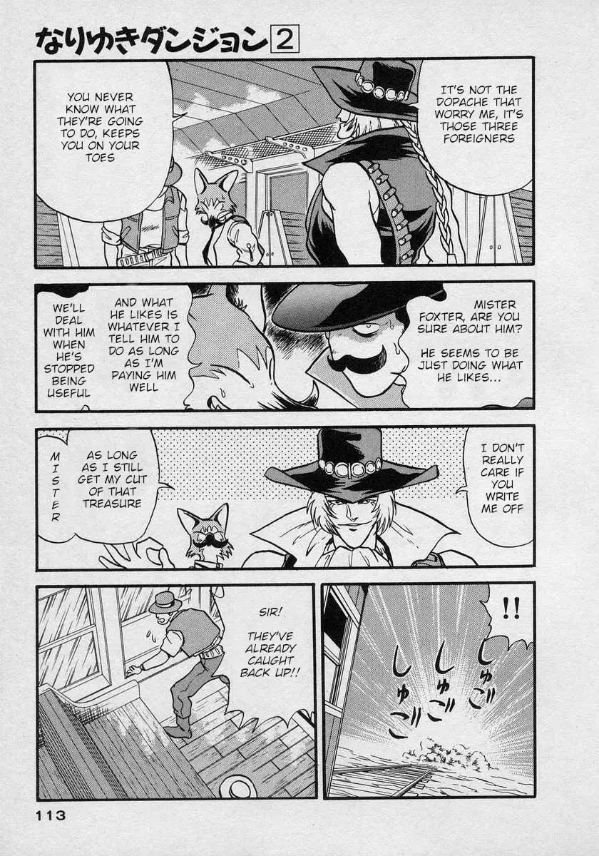 Nariyuki Dungeon - 10 page 10-2c68bb94