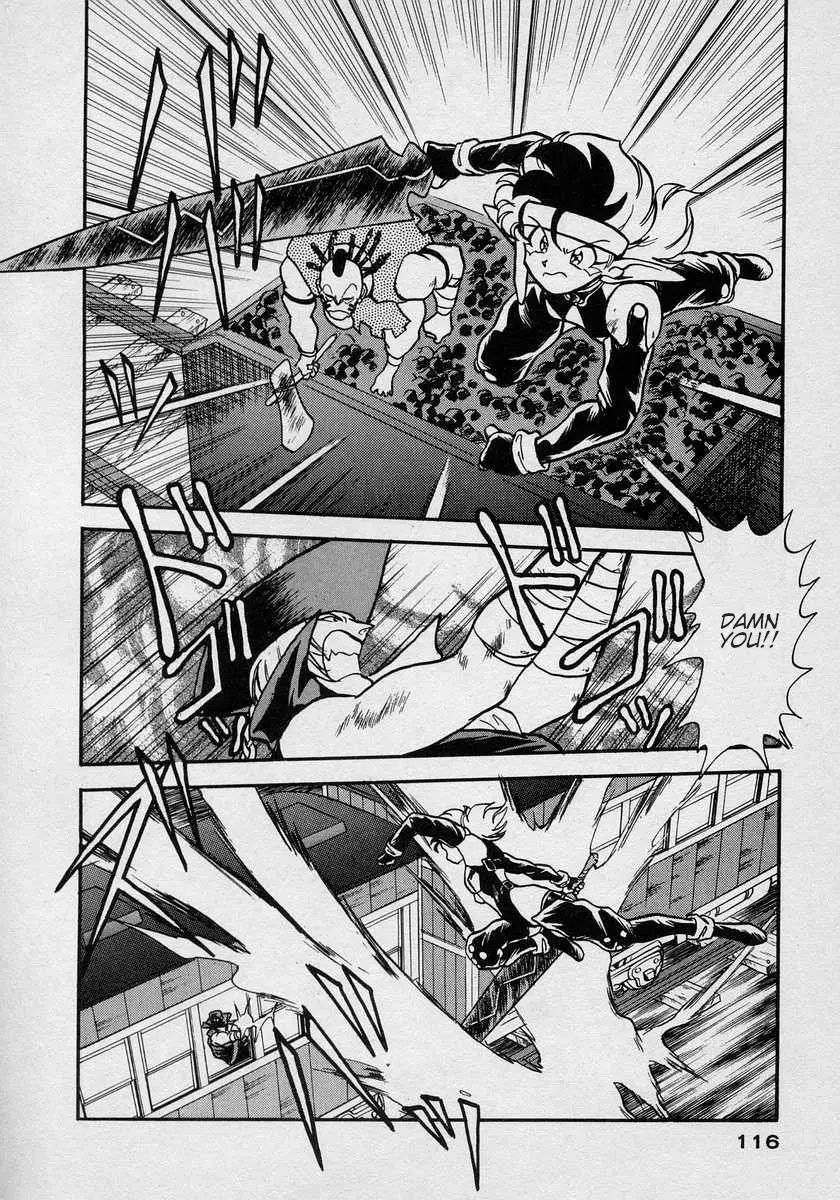 Nariyuki Dungeon - 10 page 13-3d846523