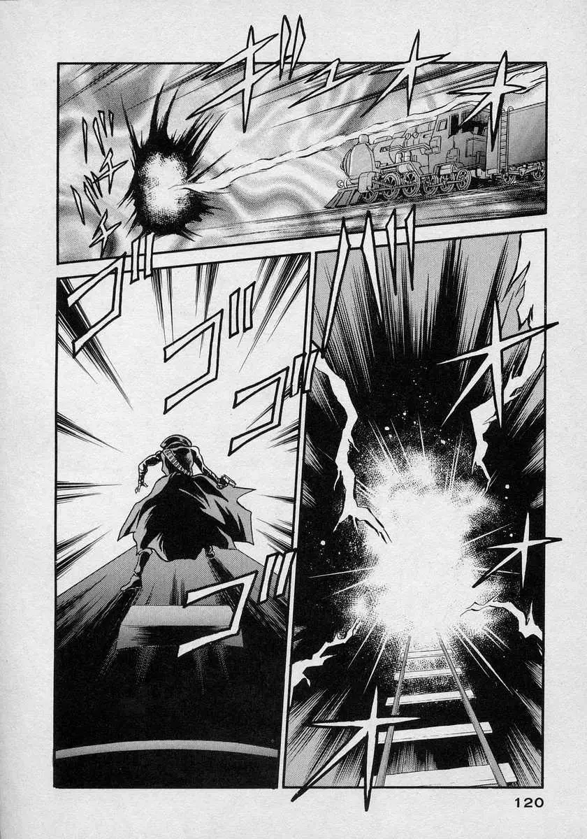 Nariyuki Dungeon - 10 page 17-ee07ff65