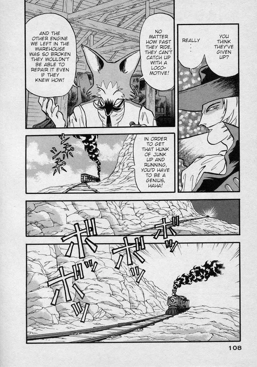 Nariyuki Dungeon - 10 page 5-595edeab