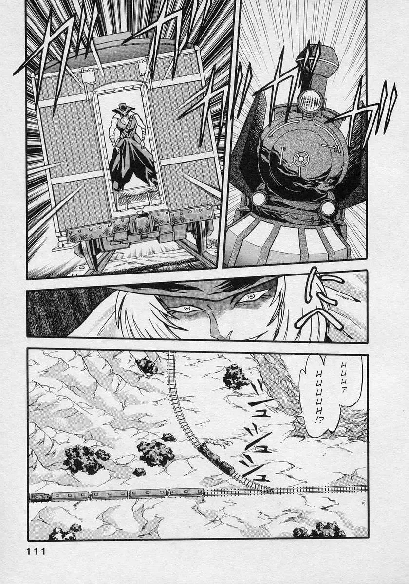 Nariyuki Dungeon - 10 page 8-e2dd7e63