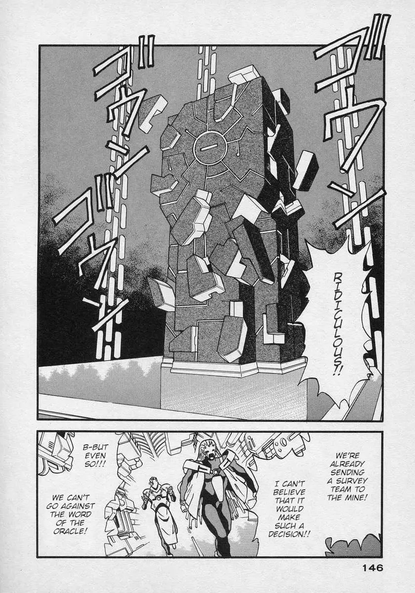 Nariyuki Dungeon - 11 page 12-ad2ef457