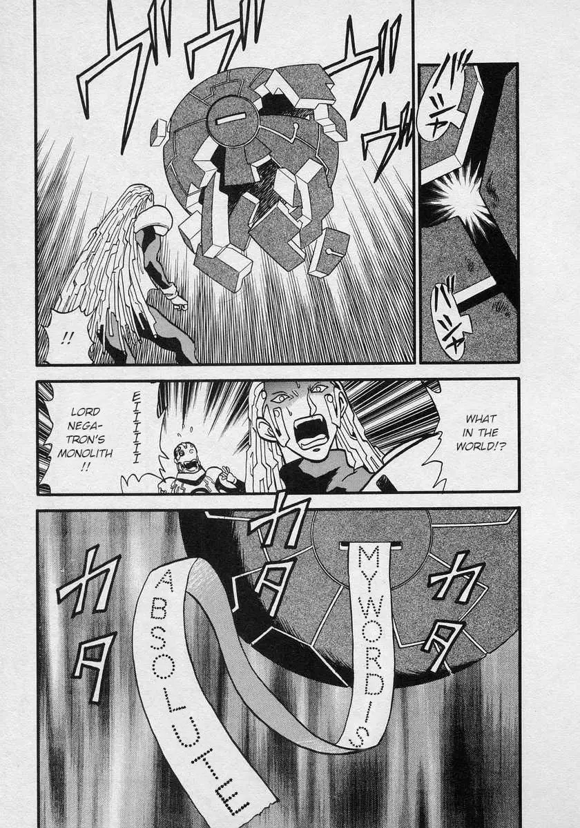 Nariyuki Dungeon - 11 page 13-f8ff3bc8