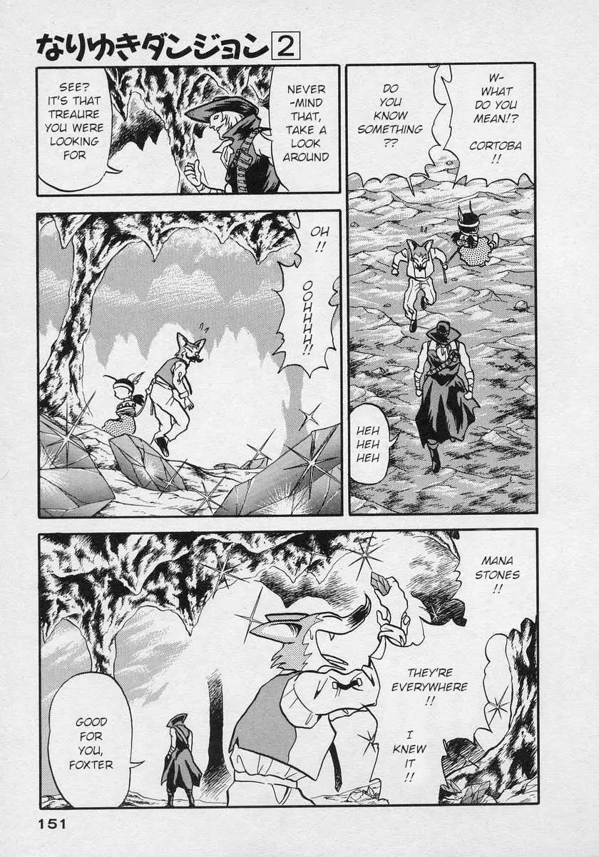 Nariyuki Dungeon - 11 page 17-3afcda06