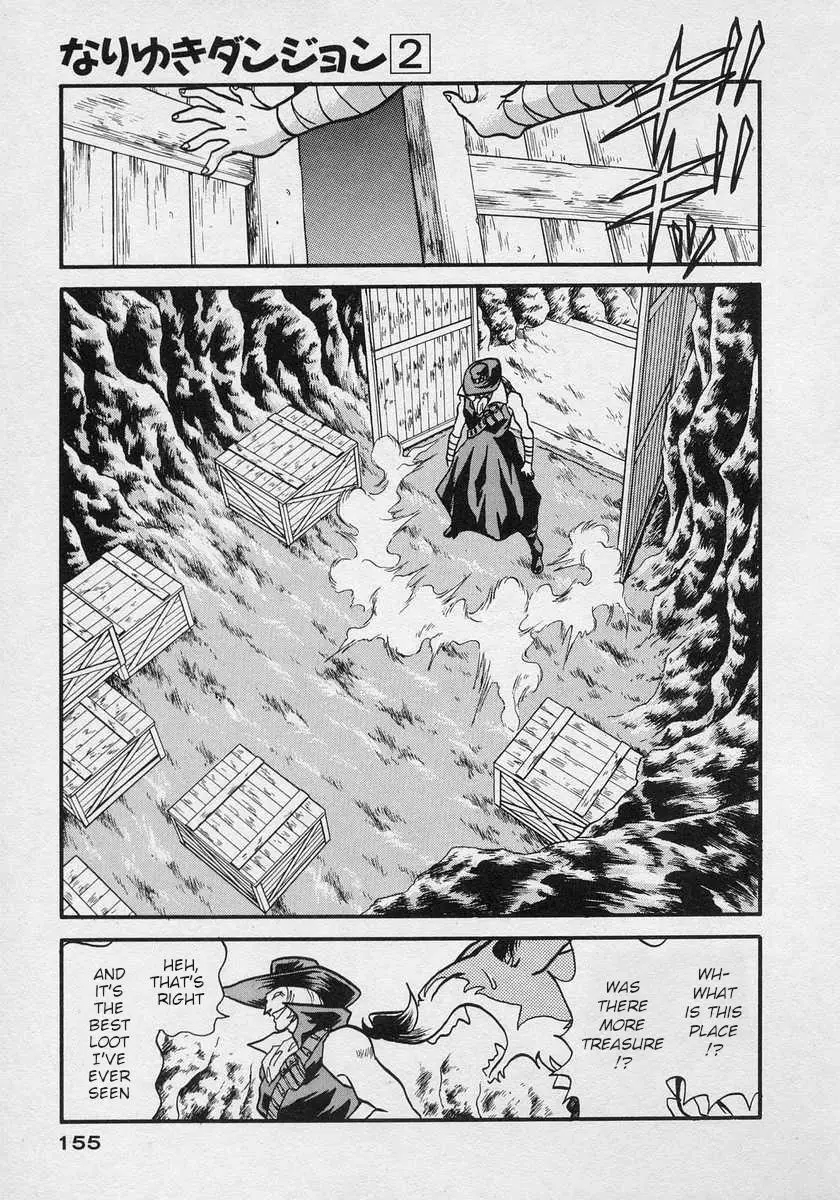 Nariyuki Dungeon - 11 page 21-8780c58d