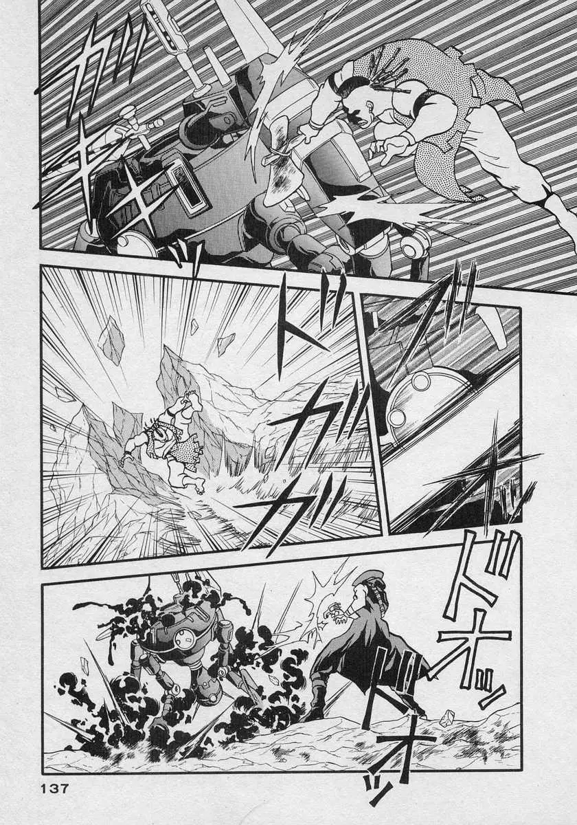 Nariyuki Dungeon - 11 page 3-3e43fa01