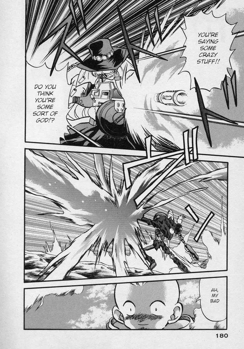 Nariyuki Dungeon - 12 page 15-e8939ba1