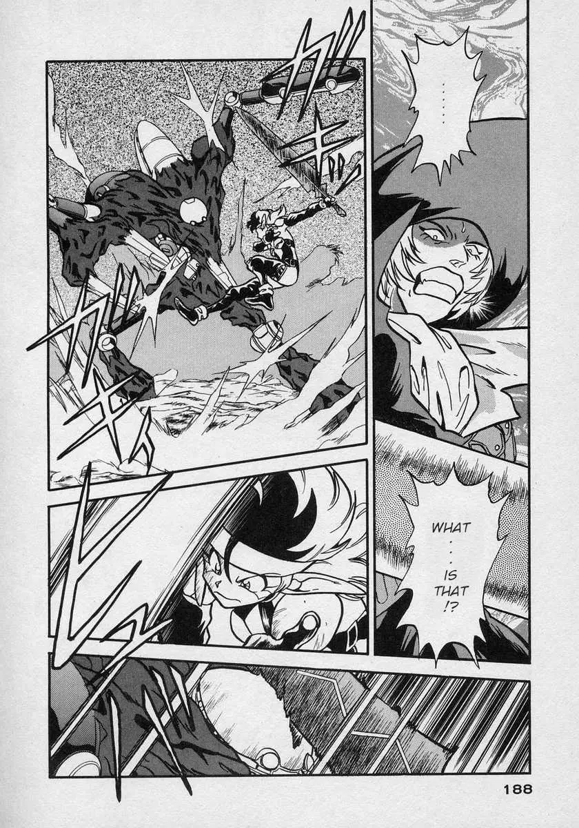 Nariyuki Dungeon - 12 page 23-2de2d2f9