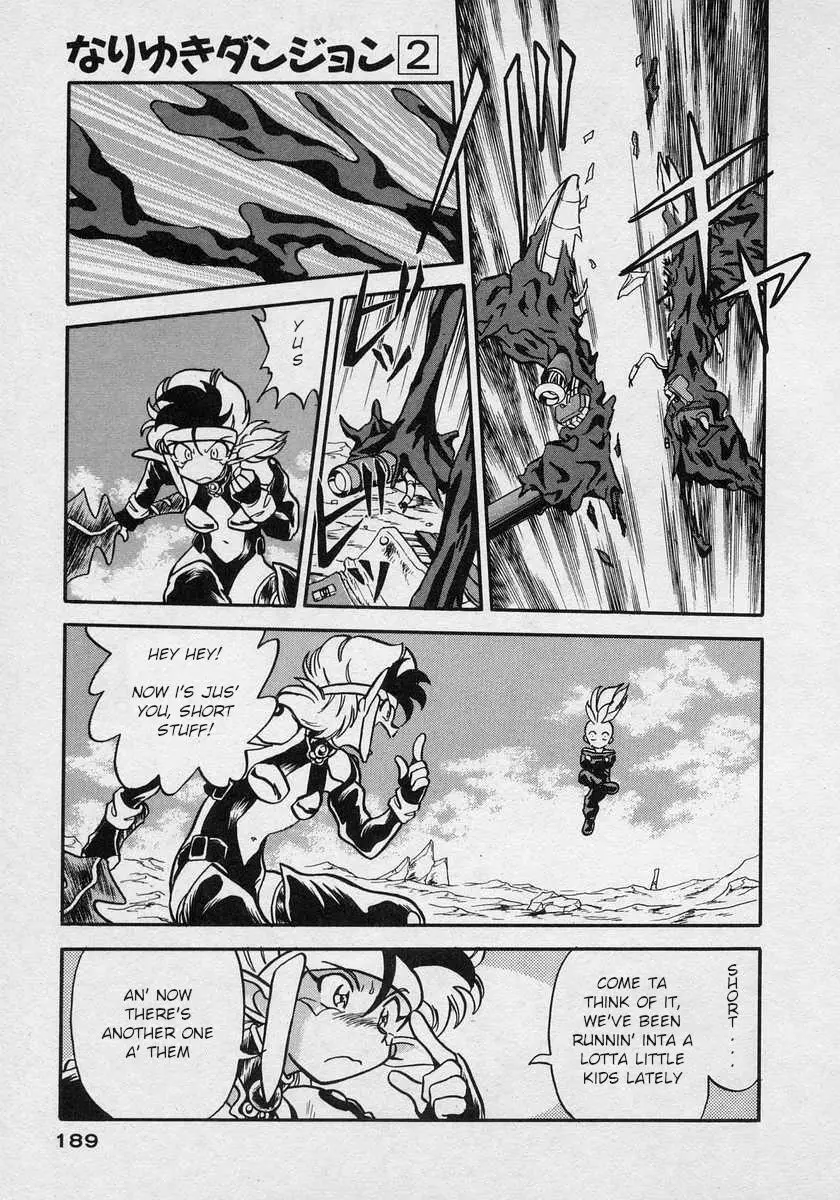 Nariyuki Dungeon - 12 page 24-dc63bb2f