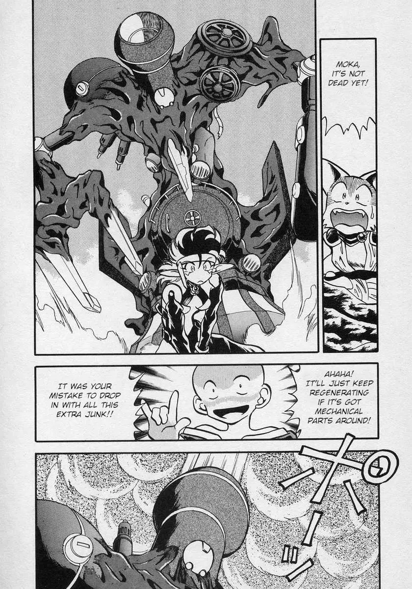 Nariyuki Dungeon - 12 page 25-c5c7bdf4