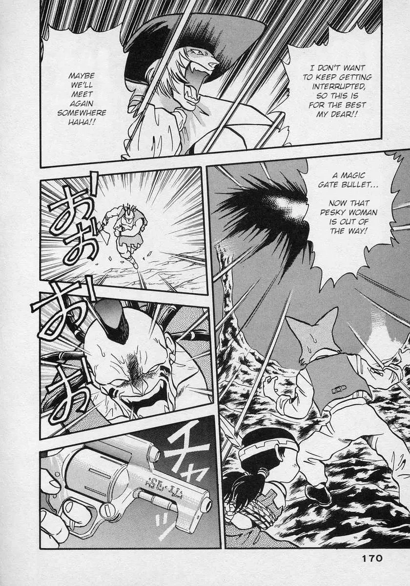 Nariyuki Dungeon - 12 page 5-f60f0d0f