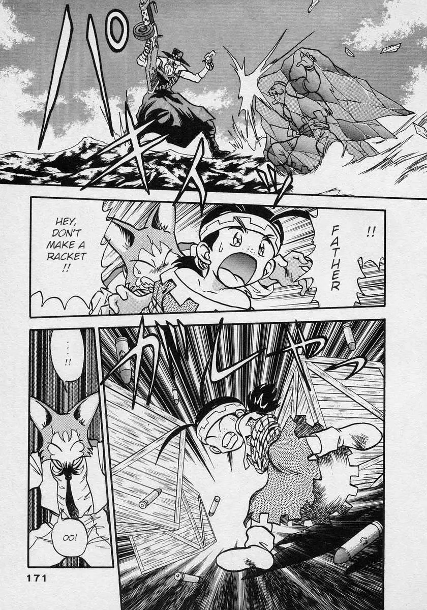 Nariyuki Dungeon - 12 page 6-07464449