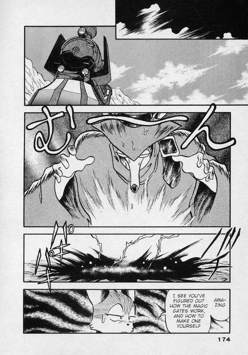 Nariyuki Dungeon - 12 page 9-9d6d680e