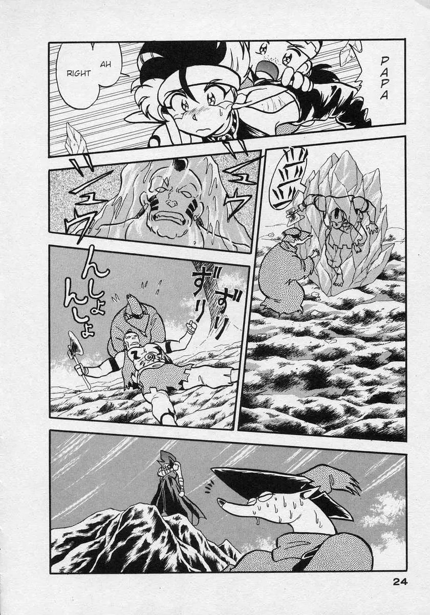 Nariyuki Dungeon - 13 page 23-6645ff4e