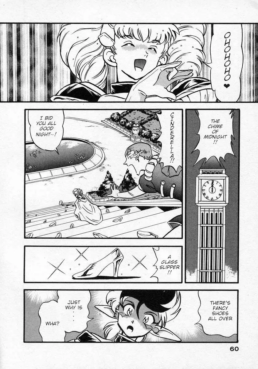 Nariyuki Dungeon - 14 page 19-c02bff59