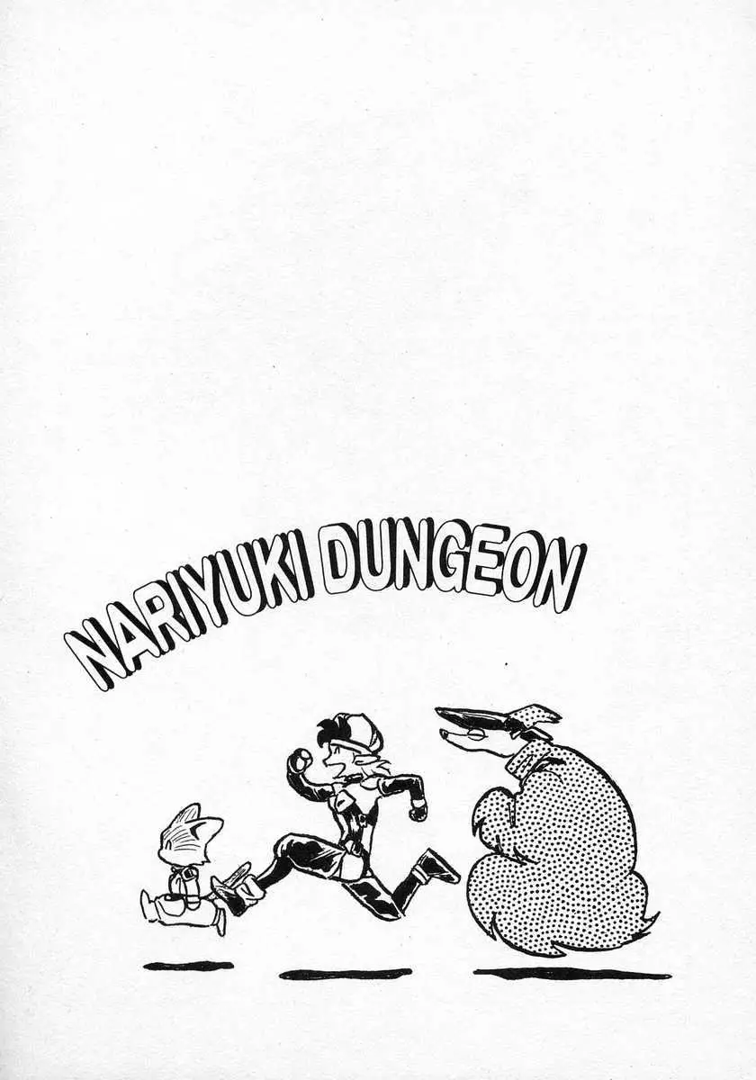 Nariyuki Dungeon - 14 page 31-e58f2e8c