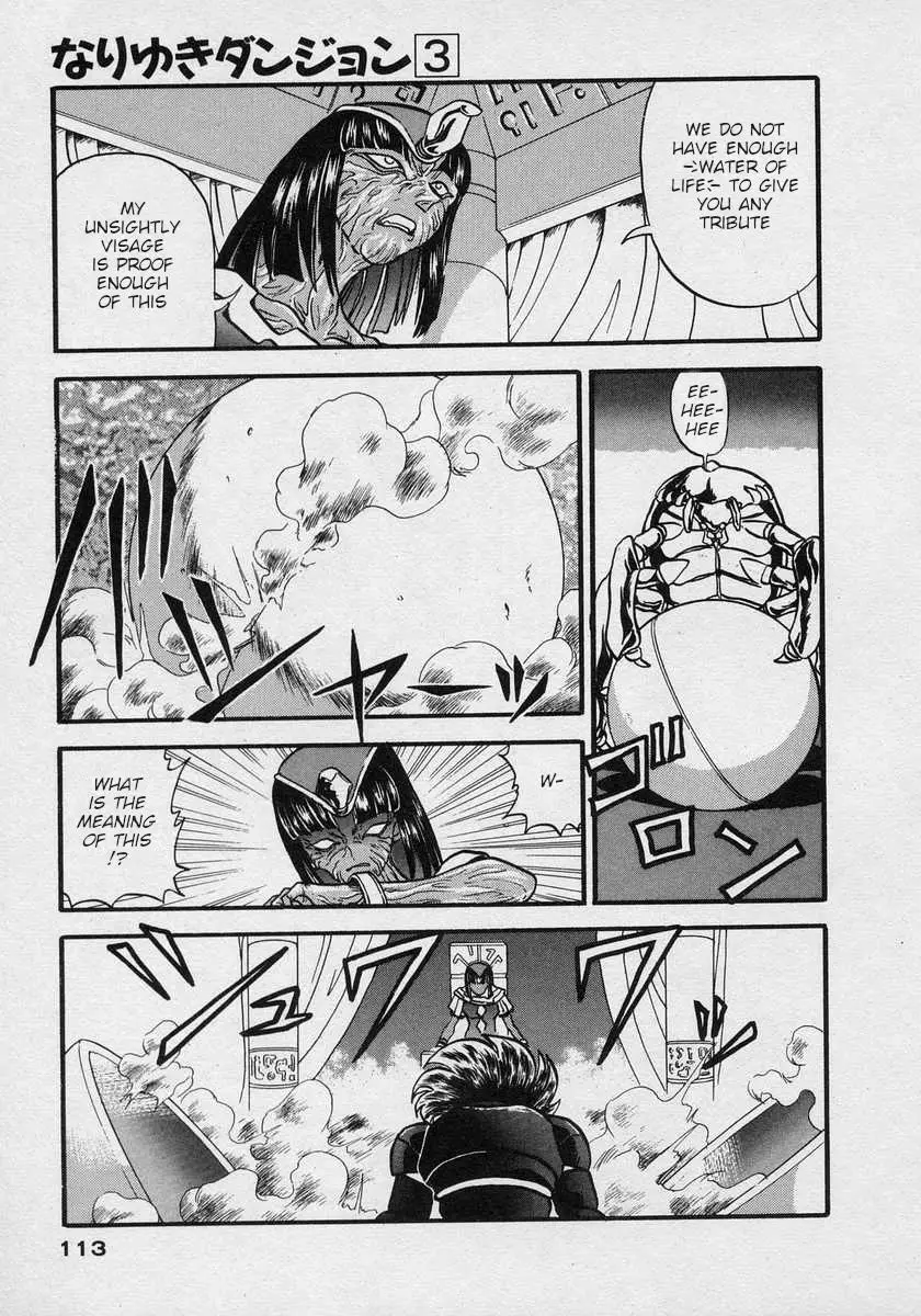 Nariyuki Dungeon - 16 page 11-8447be22