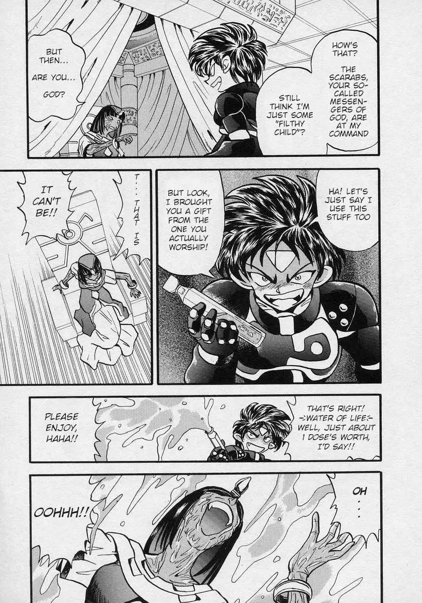 Nariyuki Dungeon - 16 page 13-d798d7c8