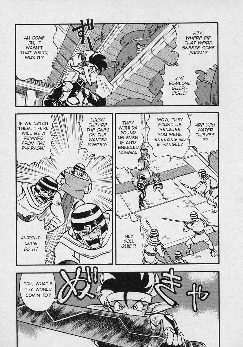 Nariyuki Dungeon - 16 page 15-1c85459f