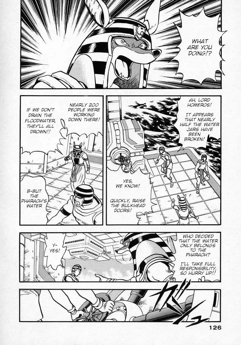 Nariyuki Dungeon - 16 page 24-f4f6a550