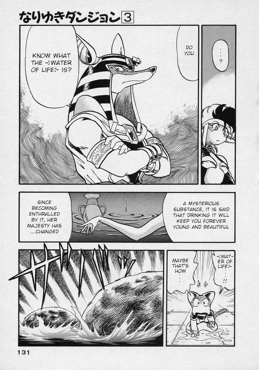 Nariyuki Dungeon - 16 page 29-4ca3dcf0