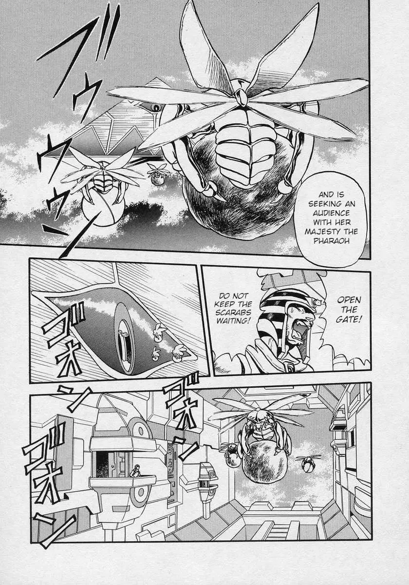 Nariyuki Dungeon - 16 page 9-6d4a2c56