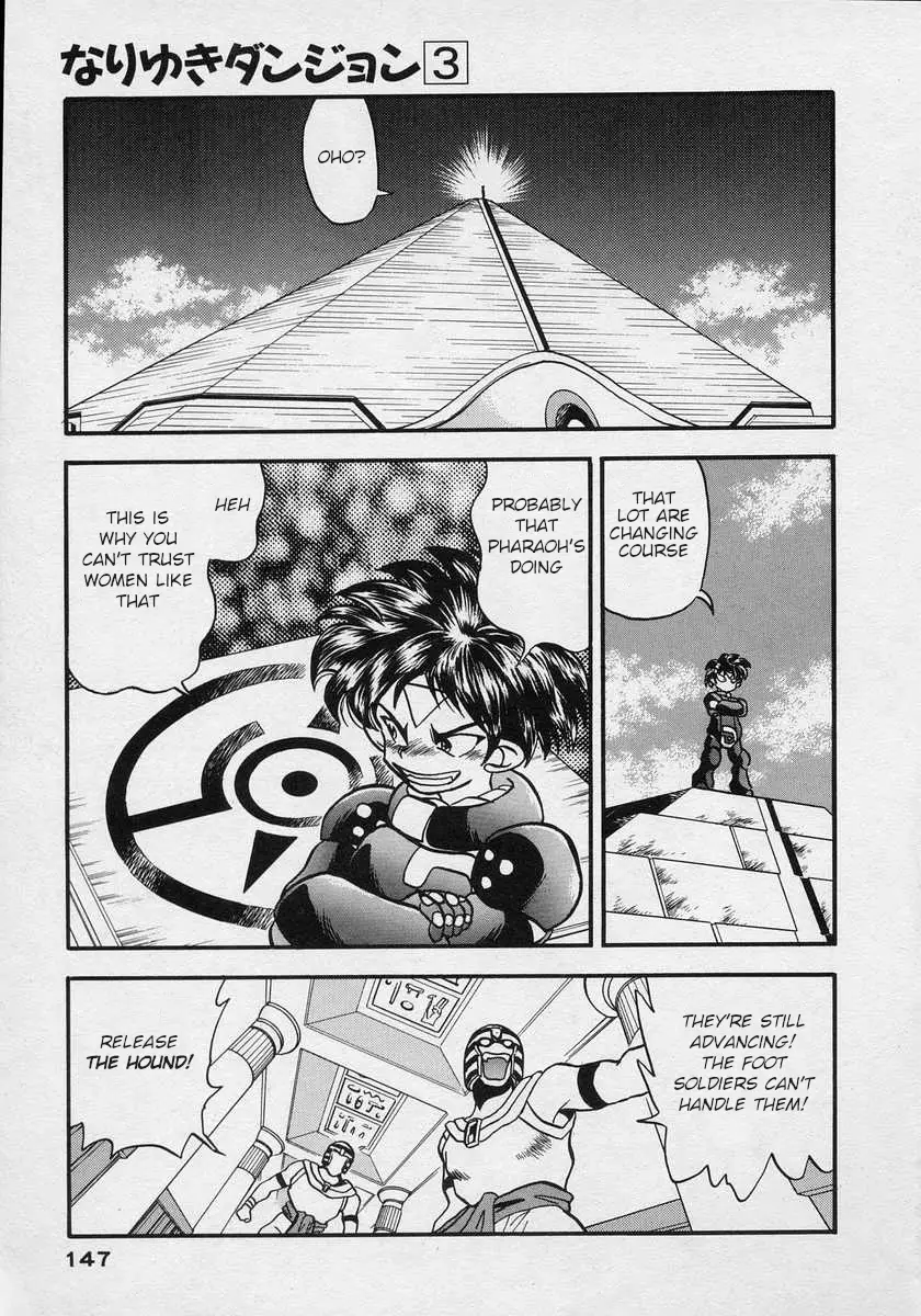 Nariyuki Dungeon - 17 page 15-aa3ef943
