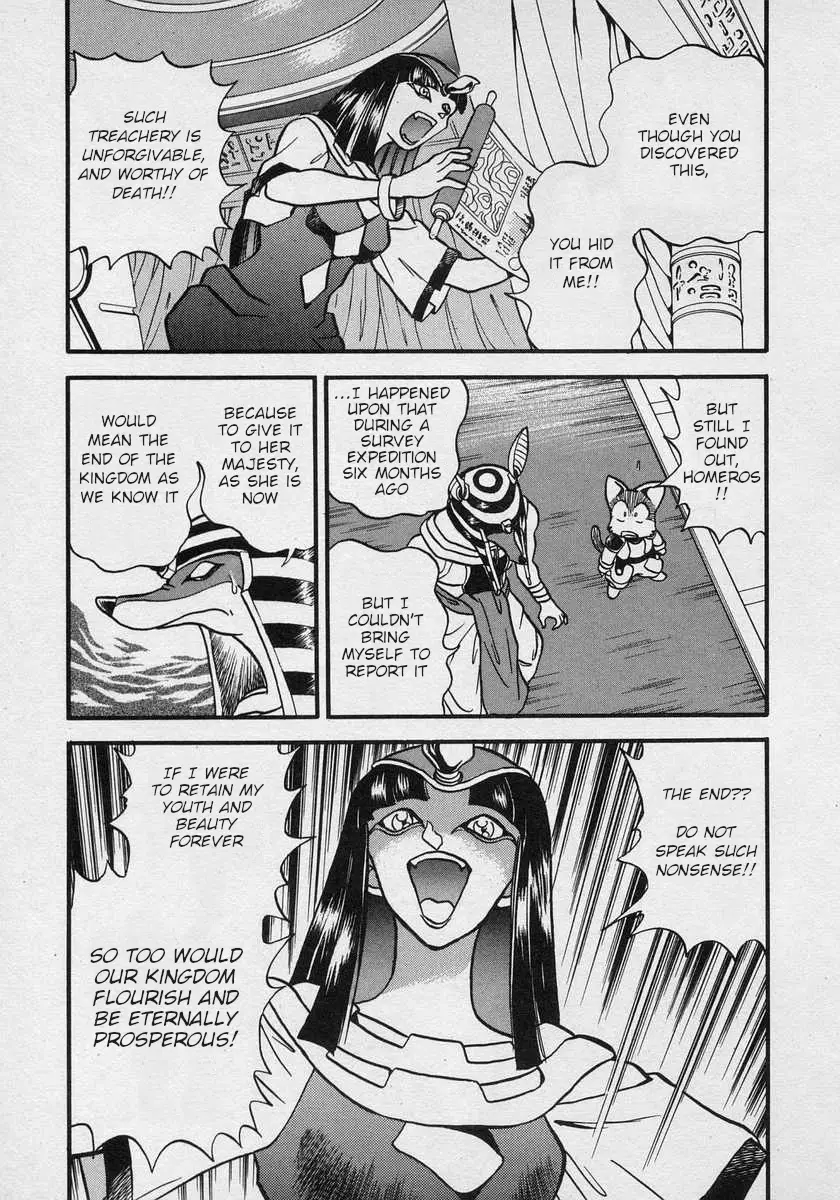 Nariyuki Dungeon - 17 page 21-8bdcb3dc