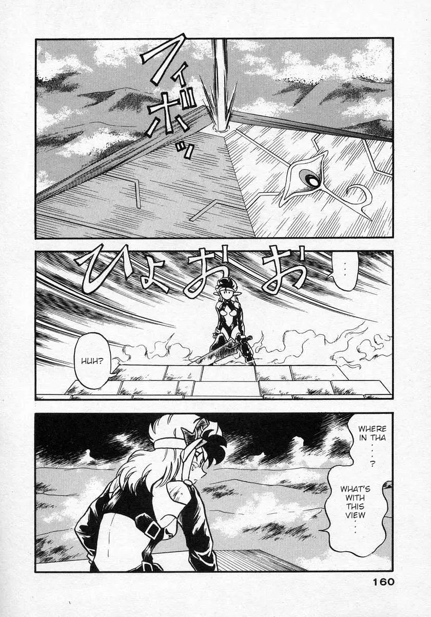 Nariyuki Dungeon - 17 page 28-fae622a4