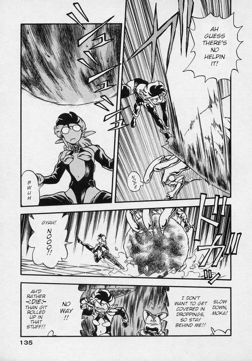 Nariyuki Dungeon - 17 page 3-de34e4d6