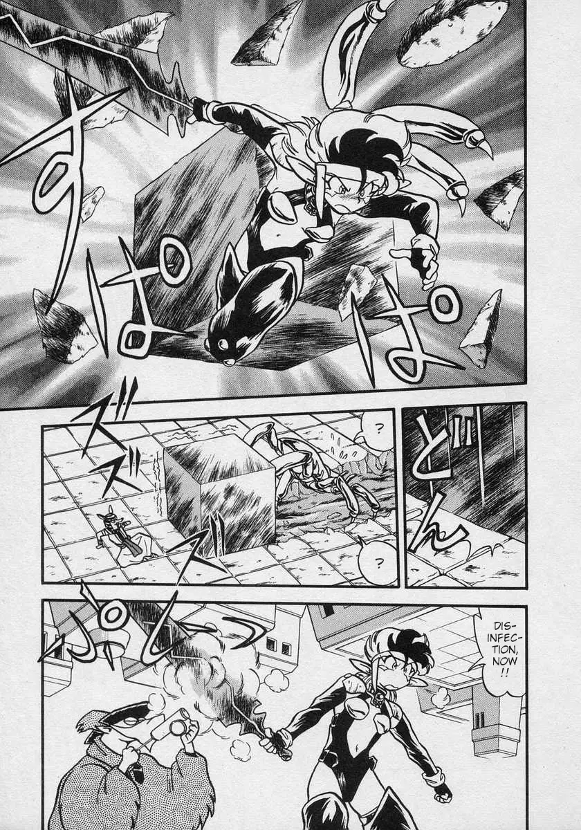 Nariyuki Dungeon - 17 page 5-2880e488