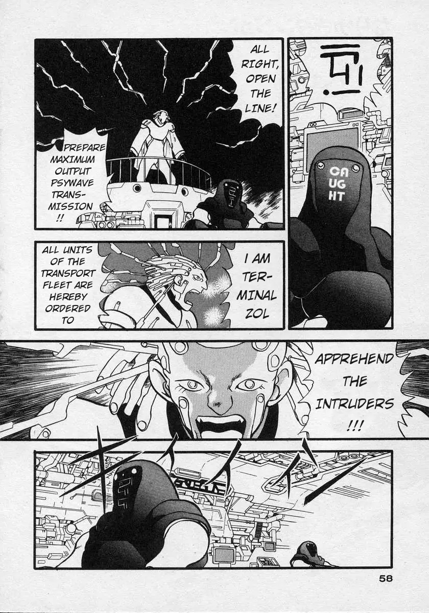 Nariyuki Dungeon - 2 page 16-e9d2e1a3
