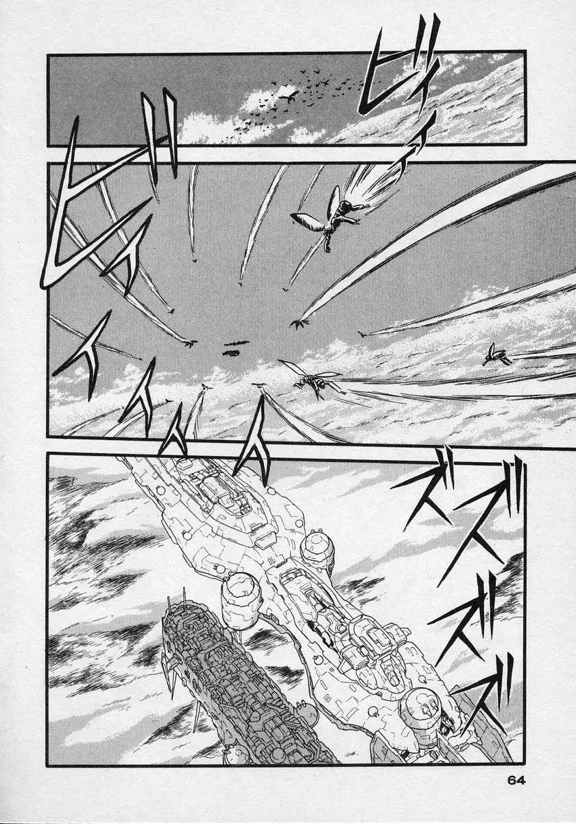 Nariyuki Dungeon - 2 page 22-6184bb0e