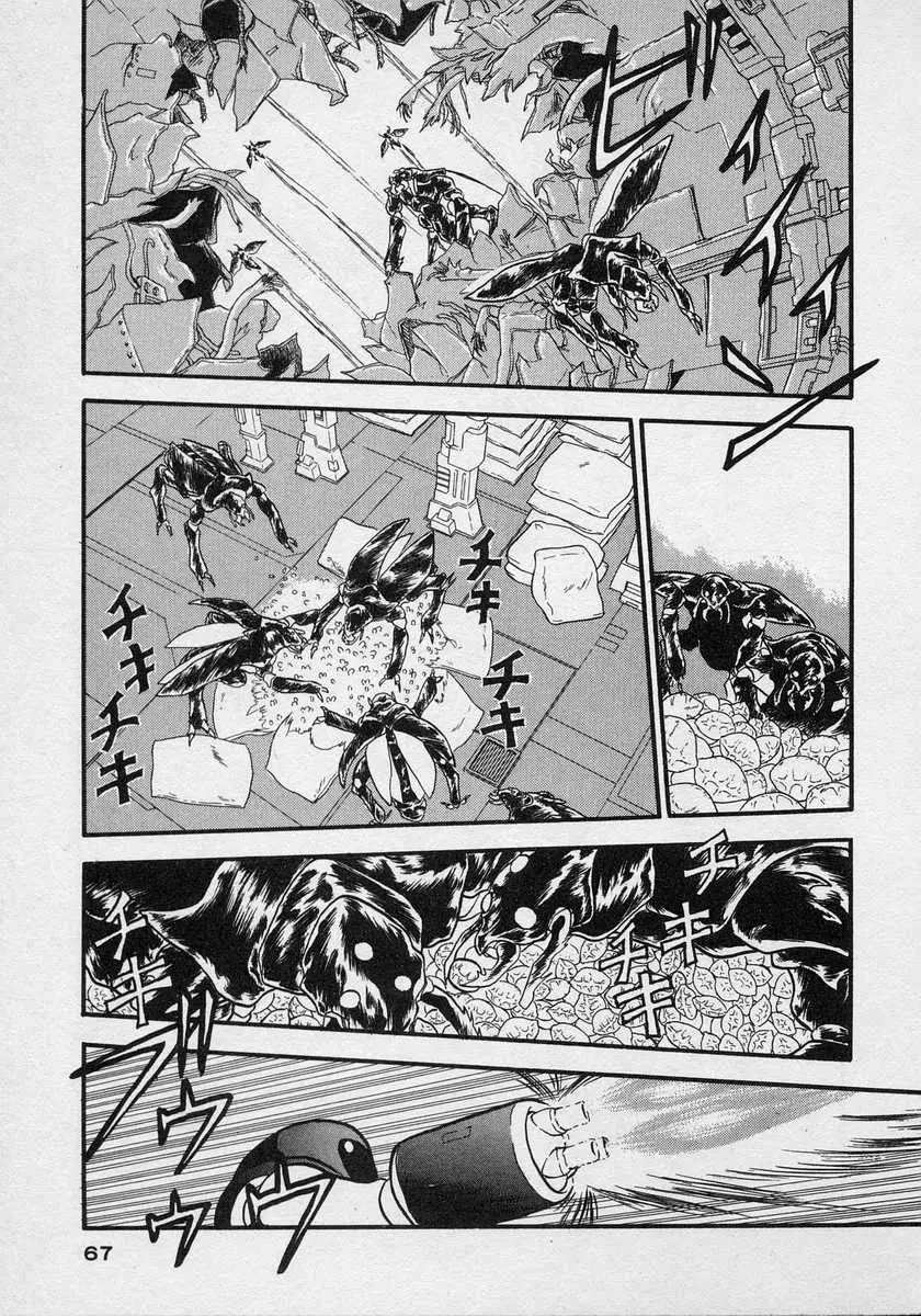 Nariyuki Dungeon - 2 page 25-aed53166