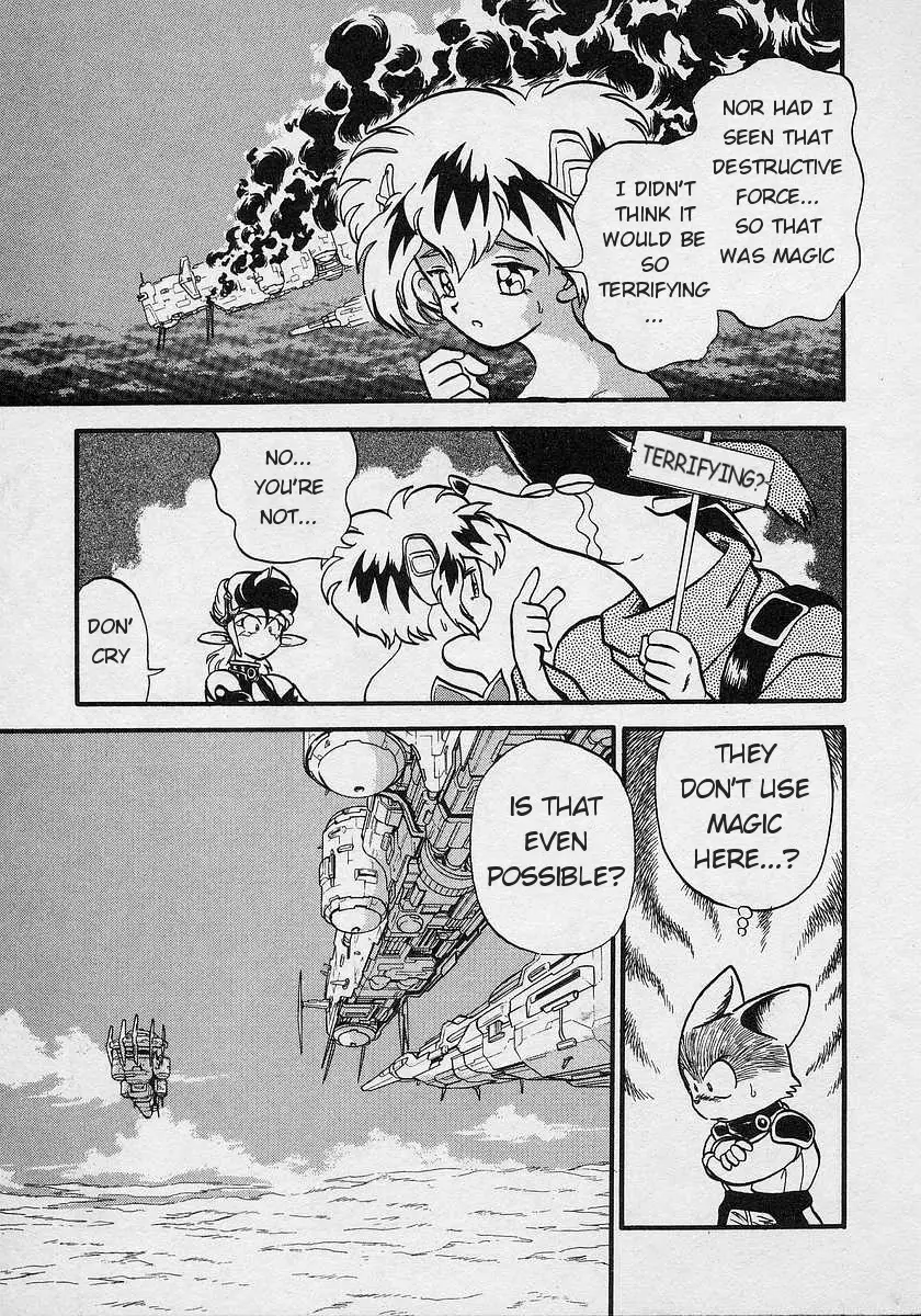 Nariyuki Dungeon - 2 page 7-43baad06