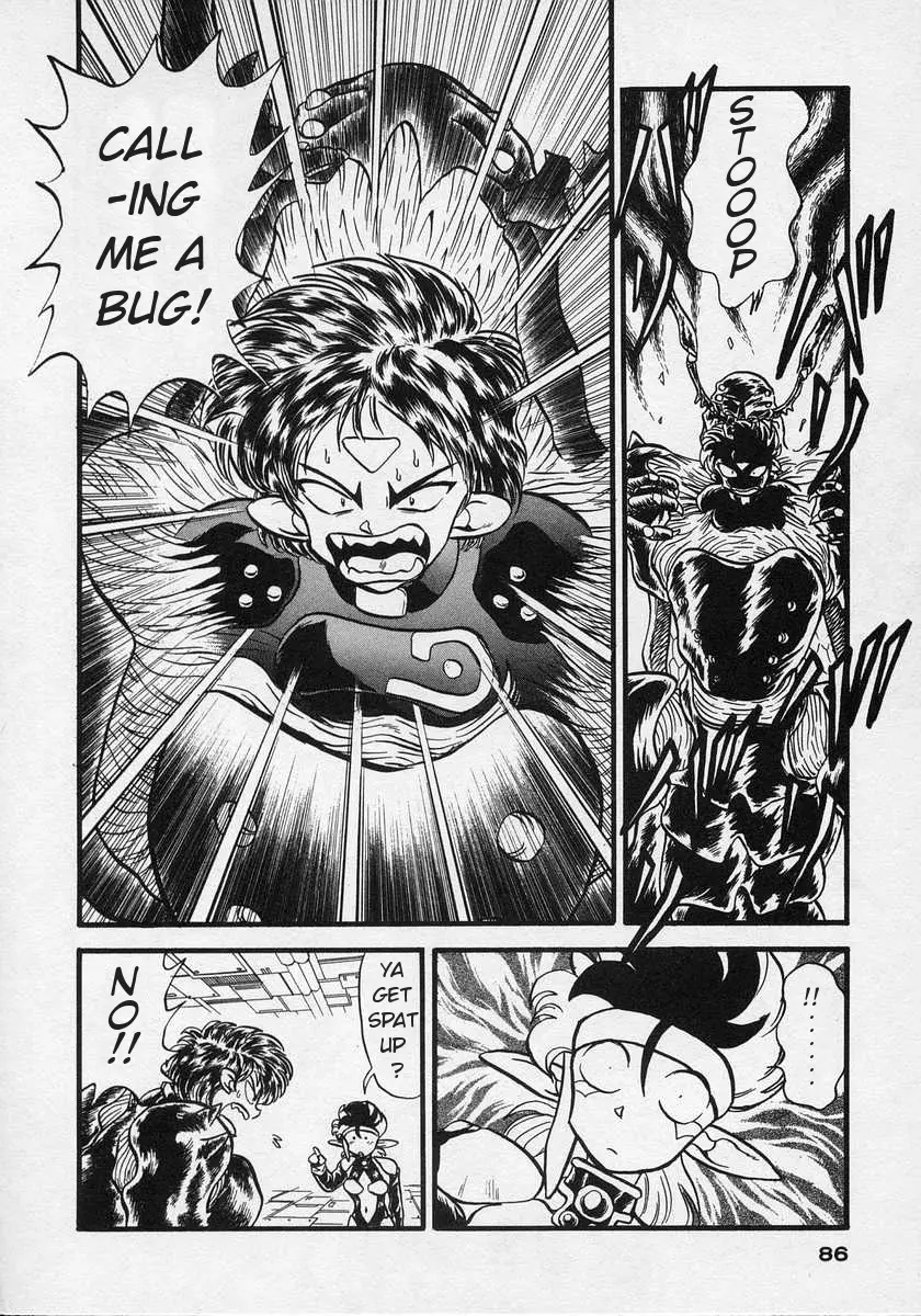 Nariyuki Dungeon - 3 page 13-d6b01c88