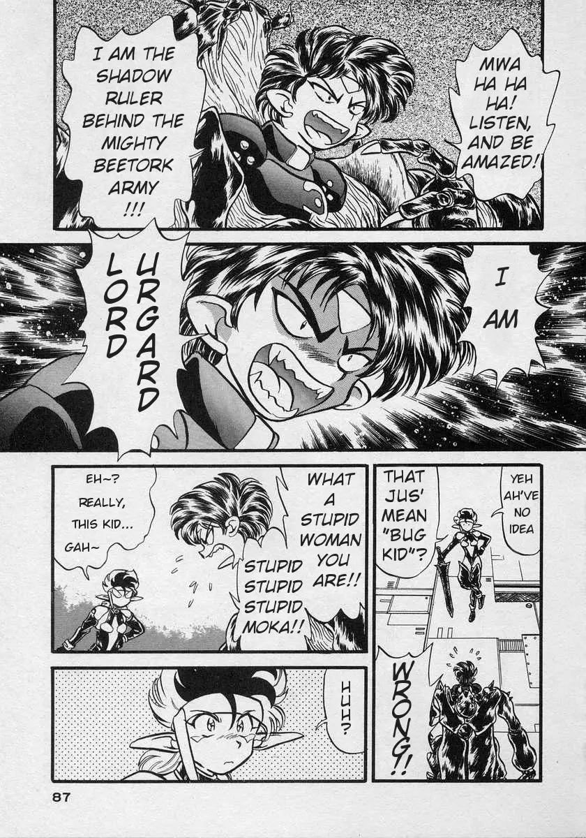 Nariyuki Dungeon - 3 page 14-fa2c1bd9
