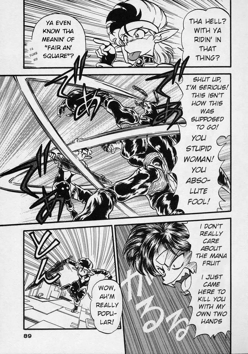 Nariyuki Dungeon - 3 page 16-8bfe4a15