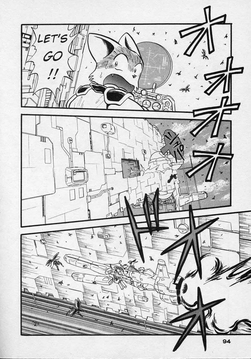 Nariyuki Dungeon - 3 page 21-5e1e6617
