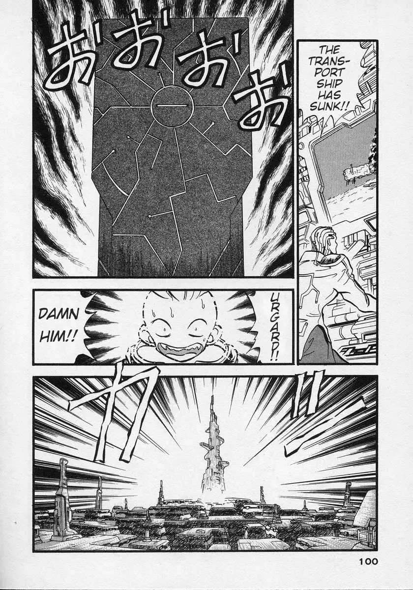 Nariyuki Dungeon - 3 page 27-434c27f9