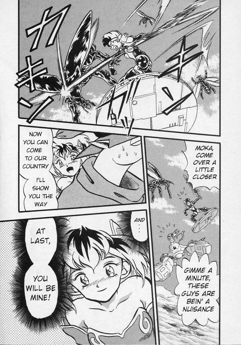 Nariyuki Dungeon - 3 page 31-f9725632