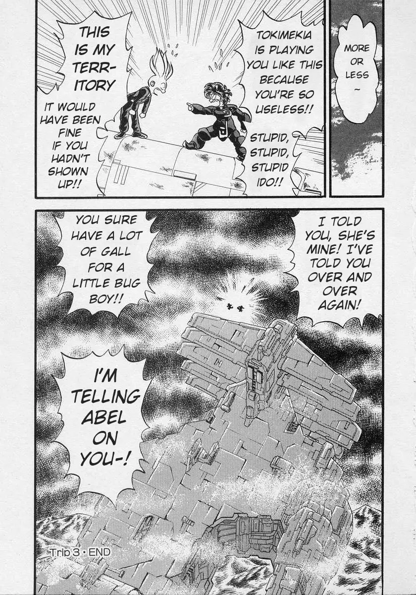 Nariyuki Dungeon - 3 page 32-1f4fa9aa