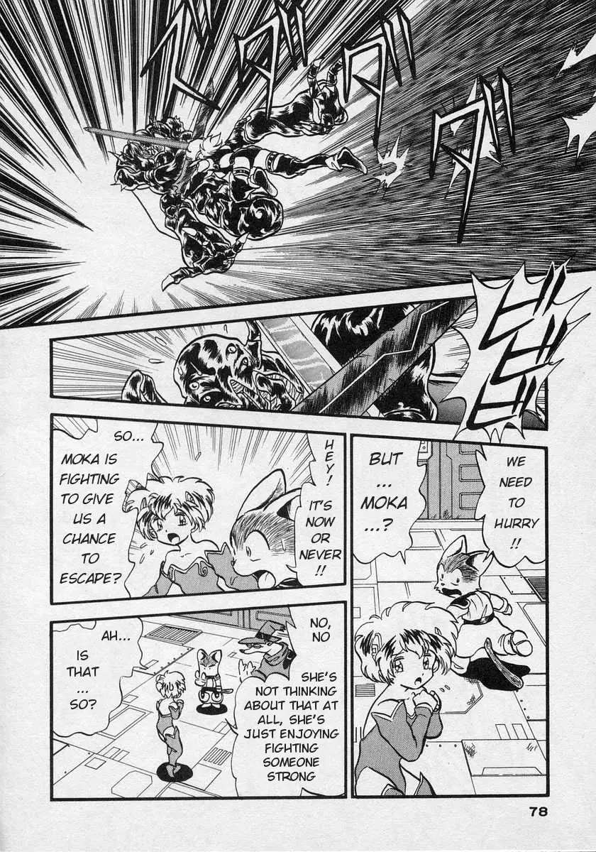 Nariyuki Dungeon - 3 page 5-acc6bd38