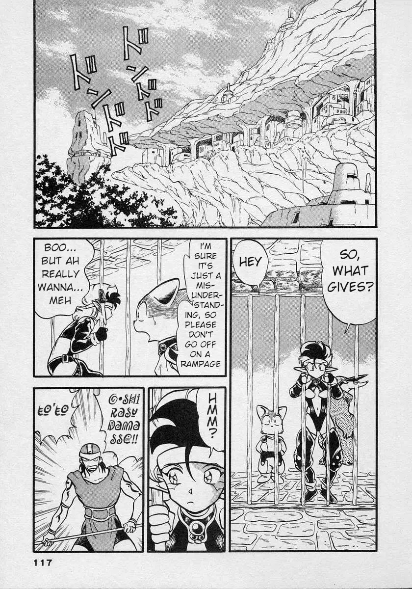 Nariyuki Dungeon - 4 page 12-5dbdf660