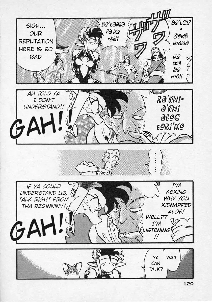 Nariyuki Dungeon - 4 page 15-76ee06ac